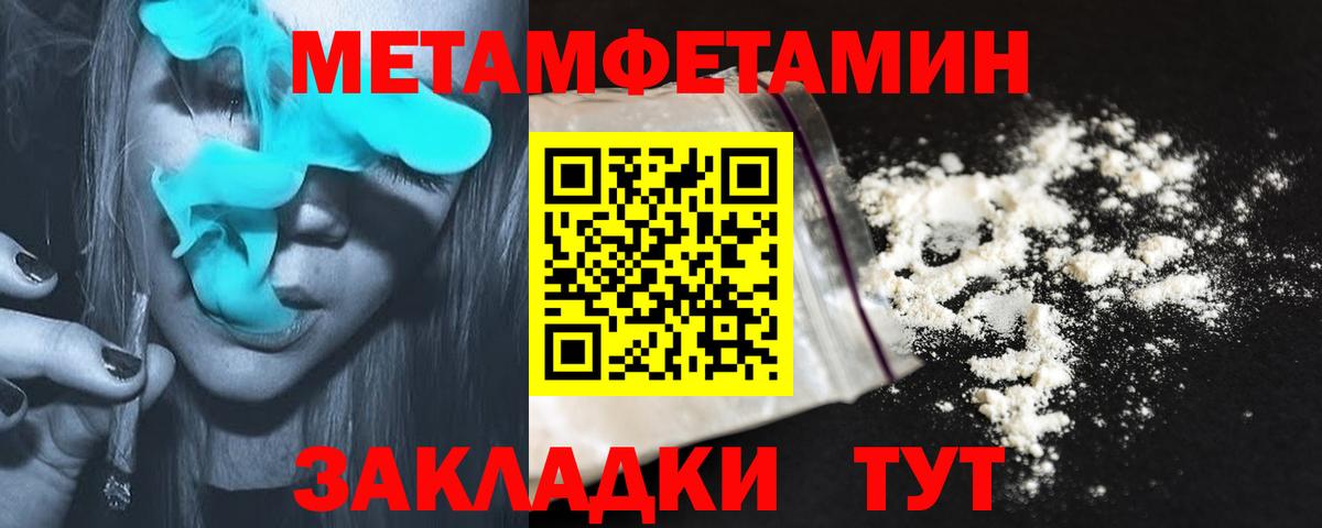 Михайловск  АМФ 98%  Amphetamine  Вход с VPN 