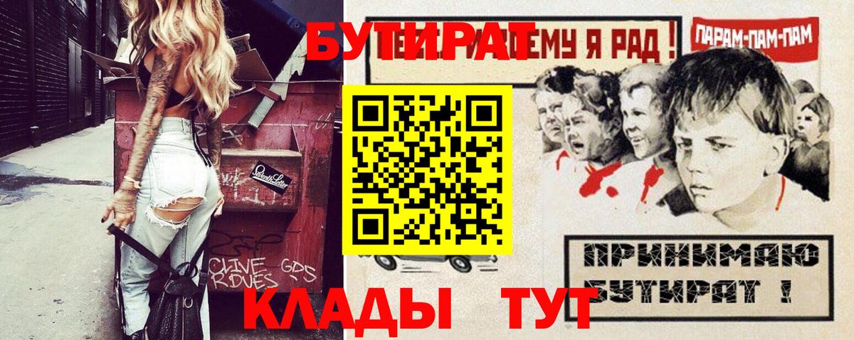 Гашиш  Вход с VPN  Cocaine  МАРИХУАНА  NBOMe  Михайловск  Меф МЯУ МЯУ   ГАШ 