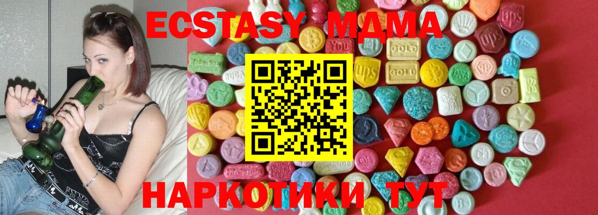 мориарти какой сайт  Ecstasy Cube  Экстази бентли  Вход с VPN  Михайловск  Экстази  MEGA tor 