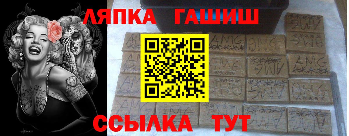 Гашиш Cannabis Михайловск