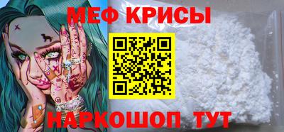 кокаин премиум Татарск