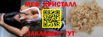 соль курить ск Тверь