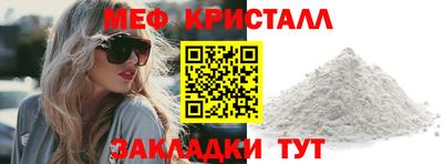 тгк Тулун