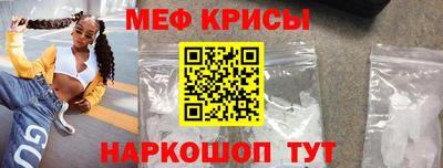 кокаин премиум Татарск