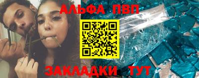 кокаин премиум Татарск