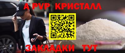 бутират Туймазы