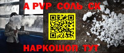 кокаин премиум Татарск