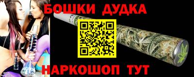 бутират Туймазы