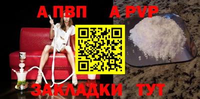 бутират Туймазы