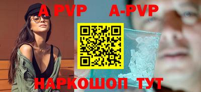 тгк Тулун
