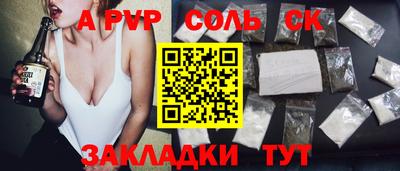 COCAINE Тара