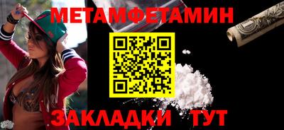 тгк Тулун