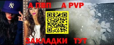соль курить ск Тверь