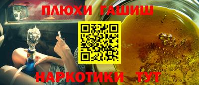 тгк Тулун