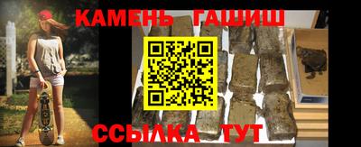 тгк Тулун