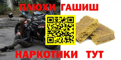 тгк Тулун