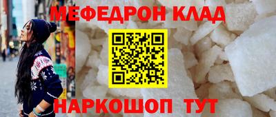тгк Тулун