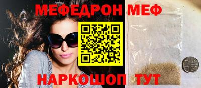 бутират Туймазы