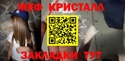 тгк Тулун