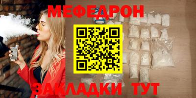 бутират Туймазы