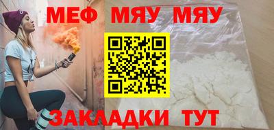 тгк Тулун