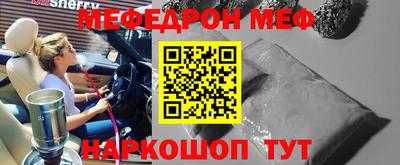 бутират Туймазы