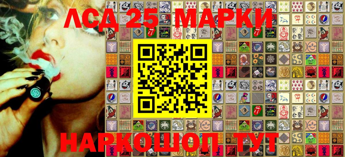 Наркотические марки 1500мкг  Наркотические марки 1500мкг  Михайловск  Марки 25I-NBOMe  Вход с VPN 