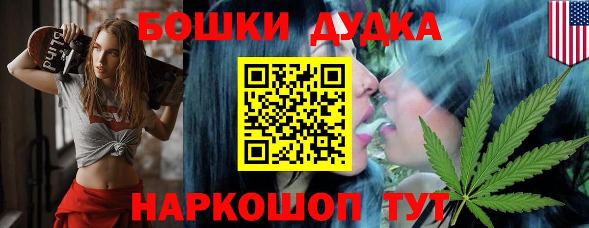 Михайловск  Марихуана индика  Каннабис Ganja  Вход с VPN  Бошки марихуана гибрид 