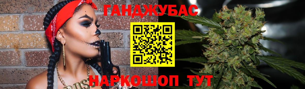 Марихуана SATIVA & INDICA Михайловск